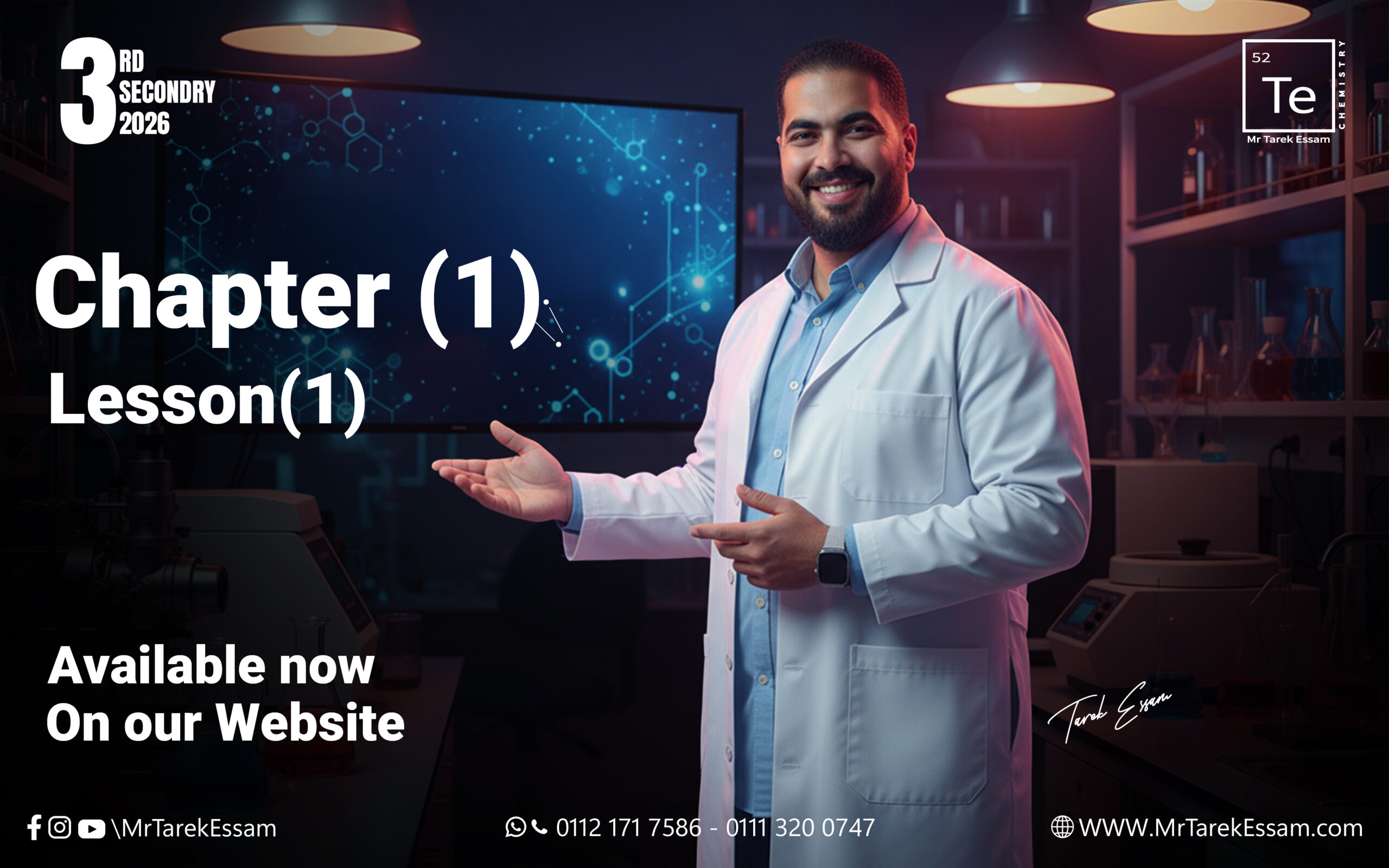 3rd Secondary – Week (2) – Chapter (1) – Lesson (1)