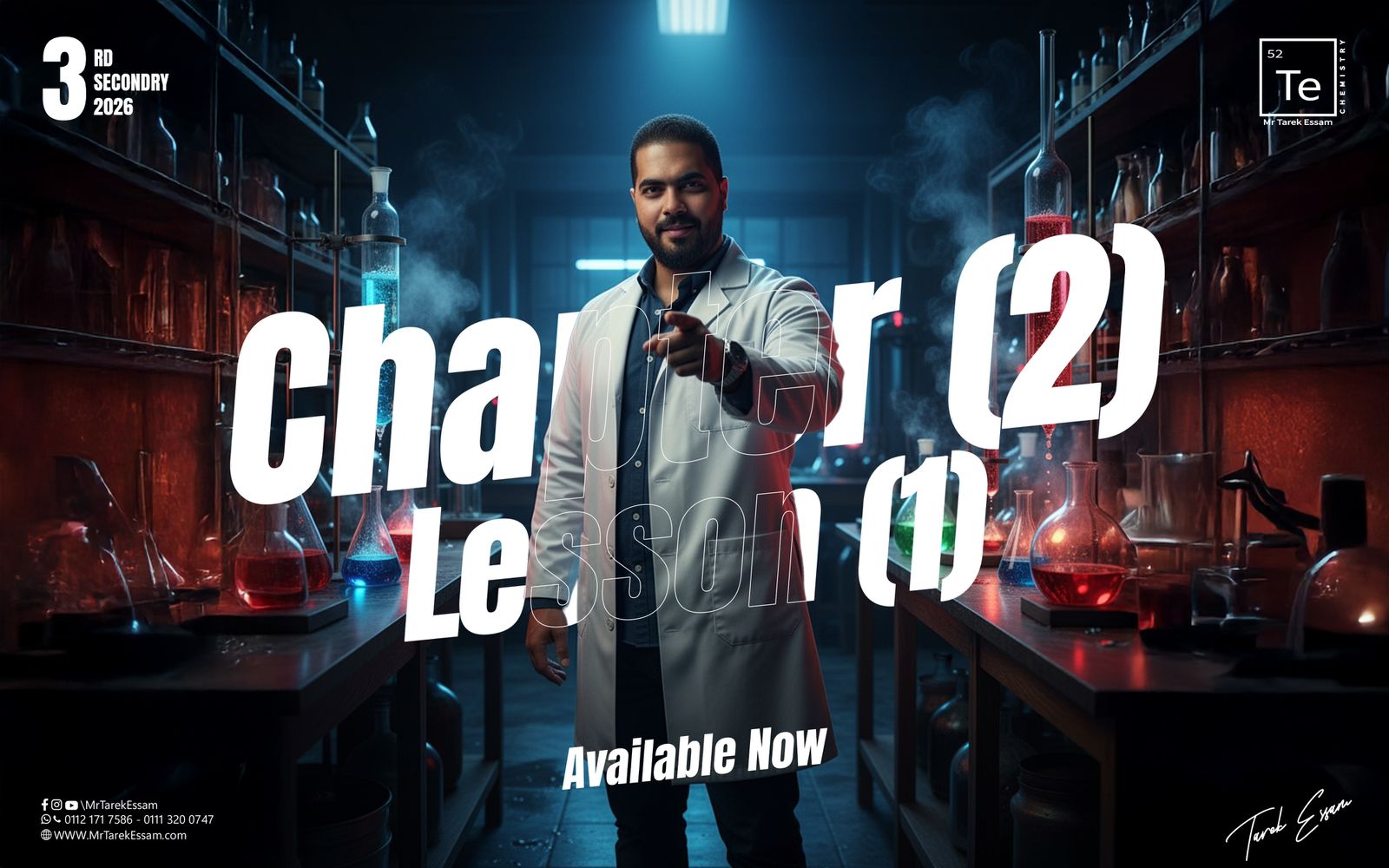 3rd Secondary – Week (6) – Chapter (2) – Lesson (1)