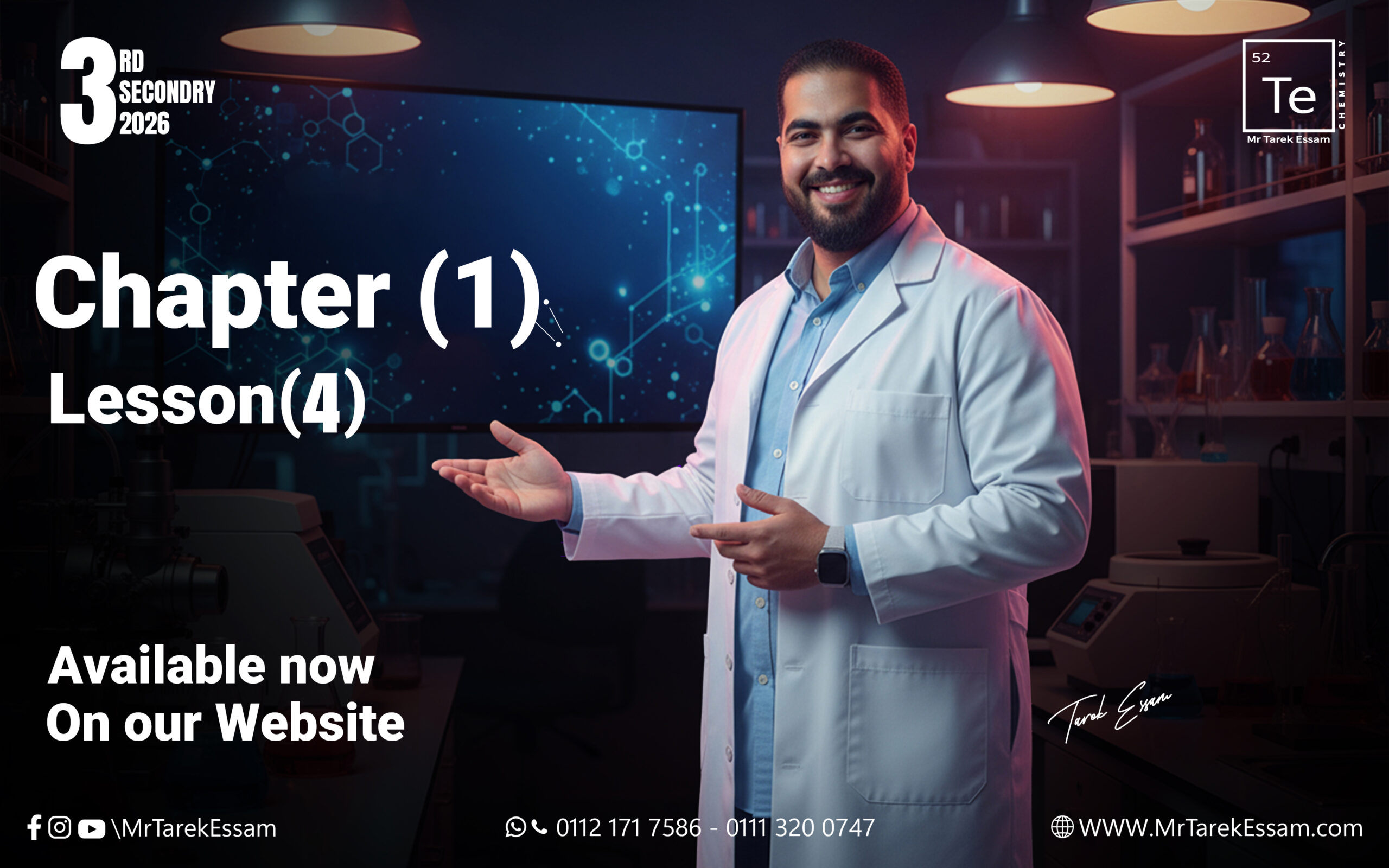 3rd Secondary – Week (5) – Chapter (1) – Lesson (4)