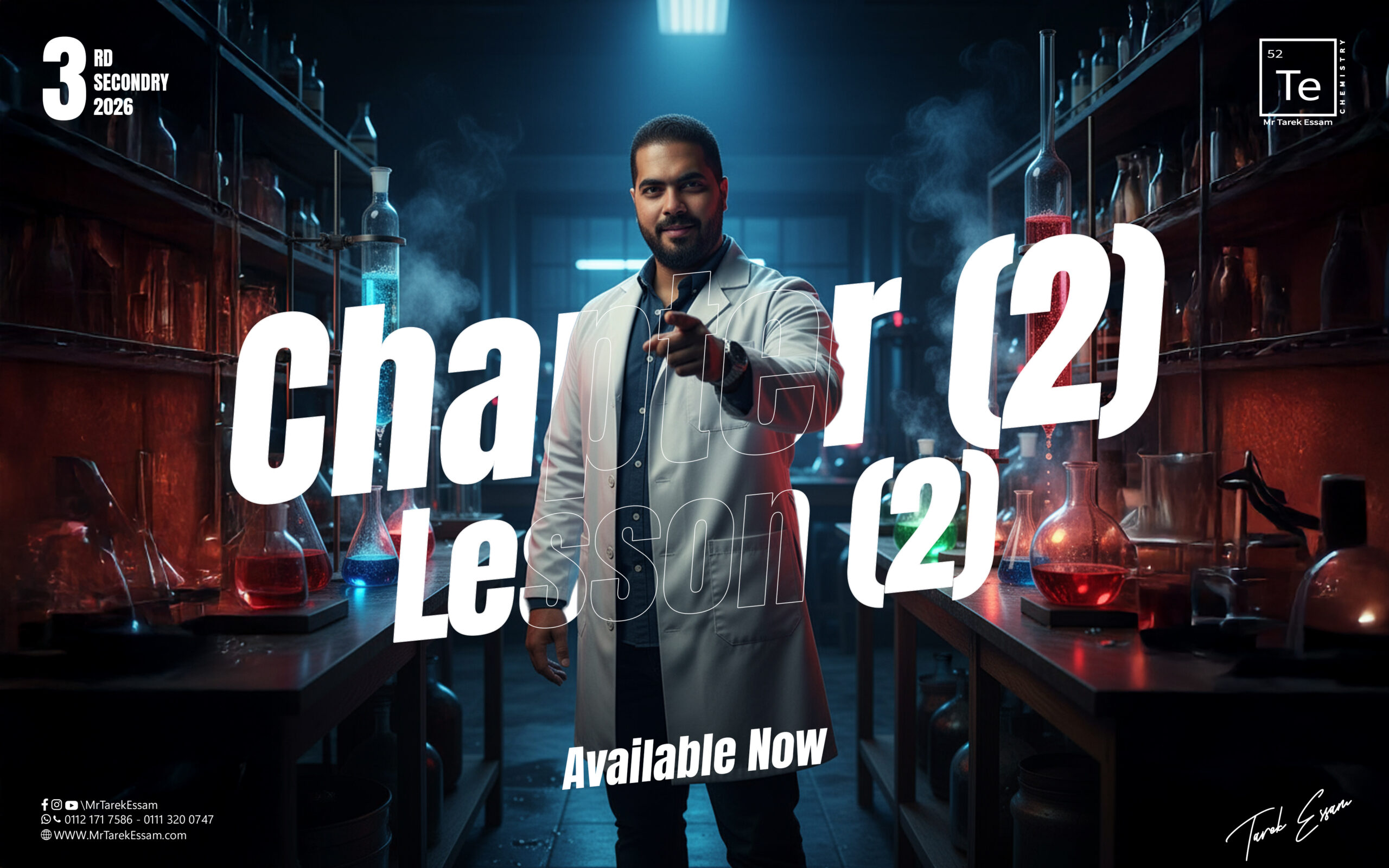 3rd Secondary – Week (7) – Chapter (2) – Lesson (2)