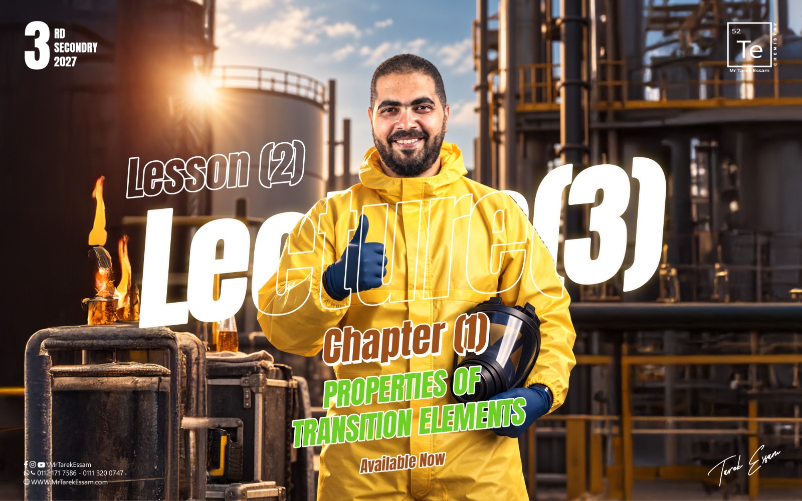 3rd Secondary – Lecture (03) – Chapter (01) – Lesson (02).