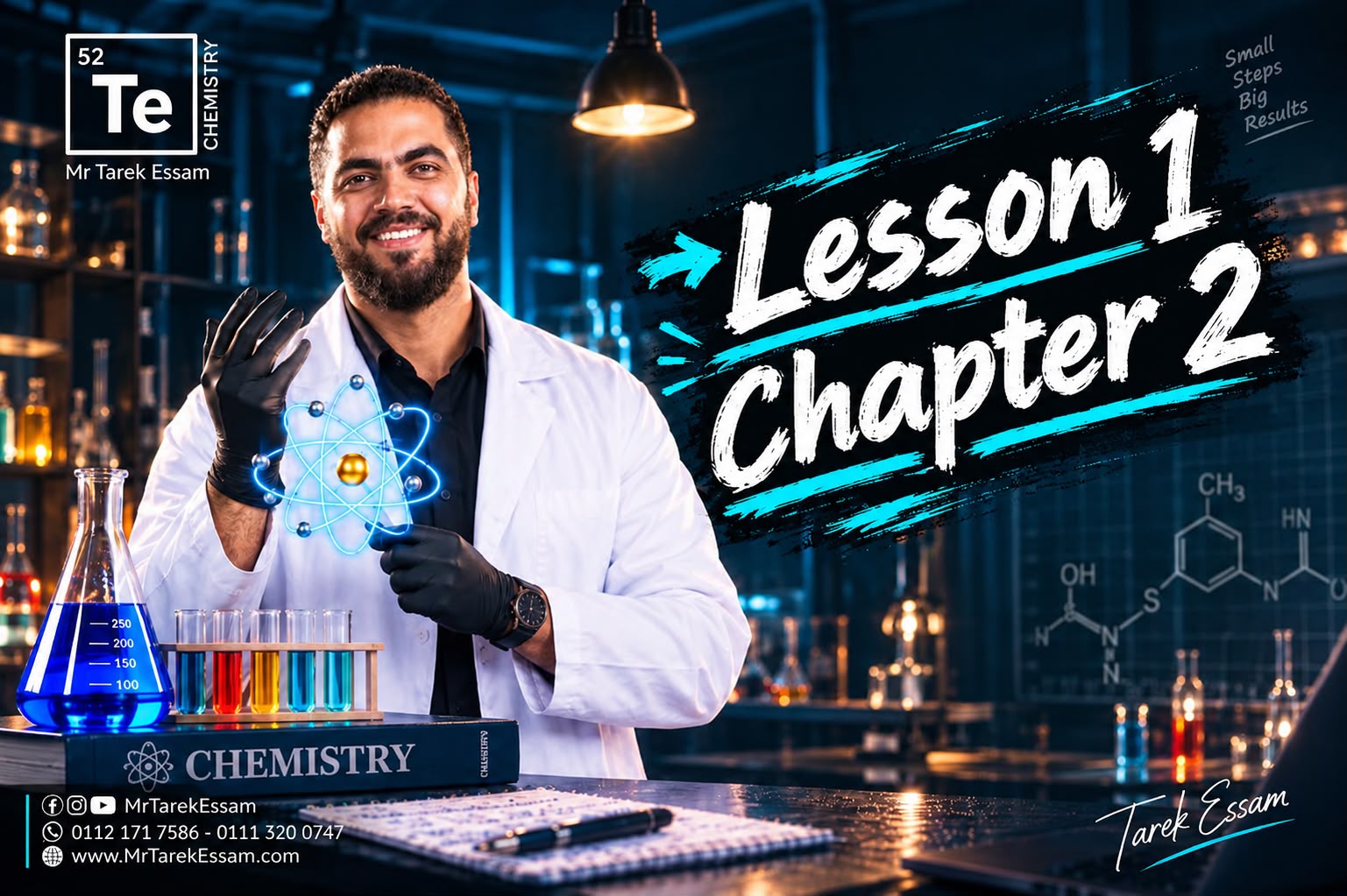 3rd Secondary – Lecture (06) – Chapter (02) – Lesson (01).
